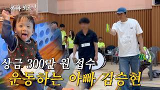 경남 함양 주민들 주머니 털러간 김승현가족