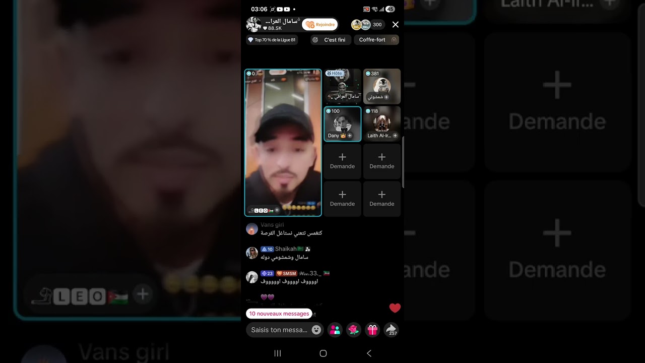سامال العراقي و فويسات أيمن المغربي فضيحة 😱⛔️🔞