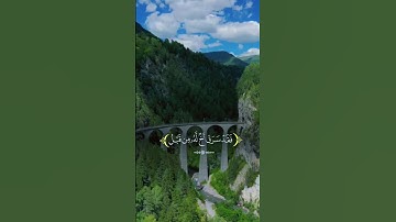 قرآن كريم تلاوة هادئة  سورة يوسف #سورة_يوسف #quran #المصحف #اكسبلور #اسلاميات #الرحمن #راحة_نفسية