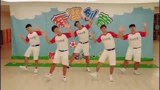 #無敵小可愛  2019新學創意體能律動專輯 10