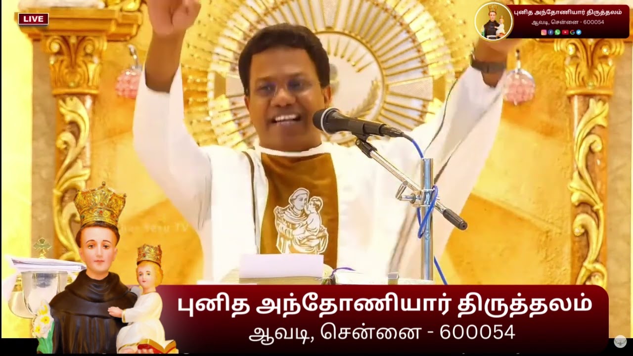 Duplicate-ஐ தான் இந்த உலகம் விரும்பும் #firsttuesday #sermon #frarulmani #stantonyshrineavadi #avadi