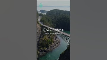 ربي اجعلني مقيم الصلاة   سورة إبراهيم   الشيخ عبدالله الجهني