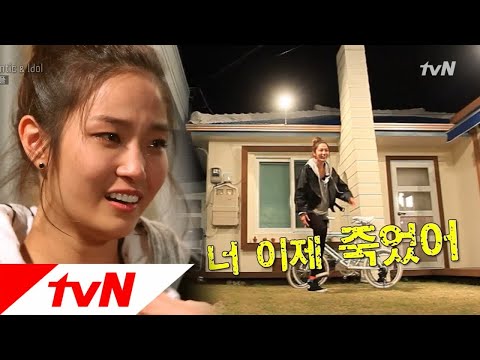 은영의 절규를 부른 상황은!? 더로맨틱&아이돌 12화