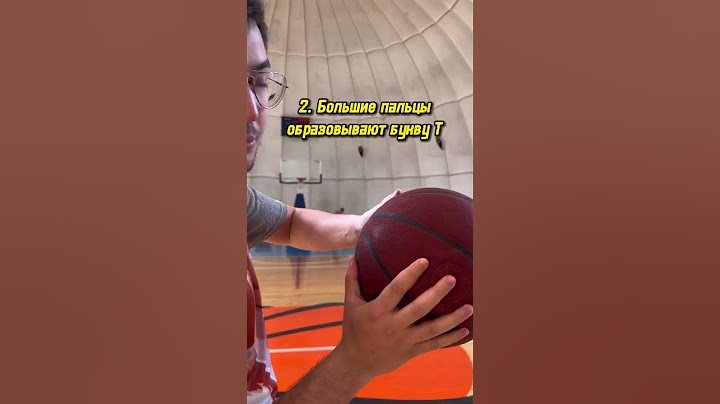 Секрет, как всегда забивать в кольцо! #спорт #баскетбол