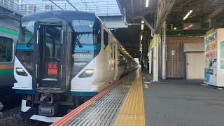 【走行音】E257系2000番台 特急湘南14号 東京行き [三菱igbt-vvvf]