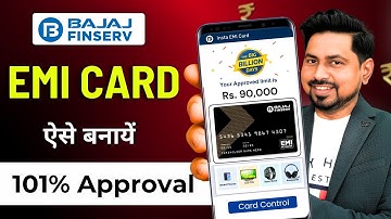 Bajaj Finance EMI Card Kaise Banaye 2025 | Bajaj Finserv EMI Card Apply Online | Benefits & Limit