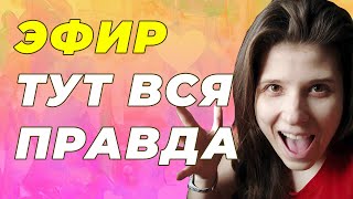 Как создавался канал Мамам Важно. Какие возможности открыл для меня. Что произошло за последний год?
