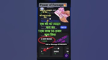 Power of Forsage | 8791833879 | #forsage #forsage_busd #forsagereview