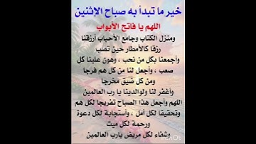 #اكسبلور #المصحف #لايك #الرحمن #تيك_توك #القزابري #قصة #البرزخ #تلاوة_صباحية #علم #دعا