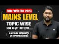 Course on Mains Level Arithmetic Topic Wise For RRB PO &amp; Clerk 2023 || Career Definer || Kaushik SIr