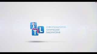 Отчетный ролик SDE для компании ITL - 20 лет!