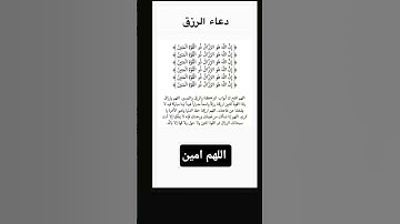 #احاديث_قدسية_شريفة #التقرب_إلى_الله #اكسبلور #المغرب #السعودية #لايك #دين #لايك #اذكار_المساء