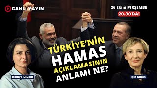 26 Ekim - Gazze'de ne oluyor, Türkiye'nin açıklamalarının anlamı ne? Işın Eliçin ile konuşuyoruz...