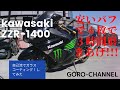 kawasaki ZZR1400ガラスコーティング