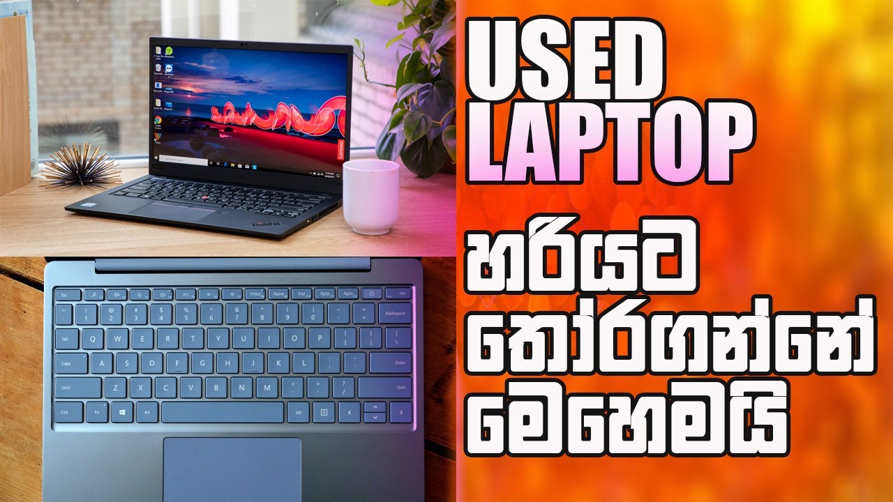 Used Laptop I Used Laptop Price Sri Lanka YouTube Used Laptop I Used Laptop Price Sri Lanka YouTube