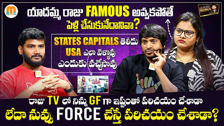 Yadamma Raju and Stellaraj Couple Full Interview | Anchor Shiva | Mana Media | Nofilterwithshiva
