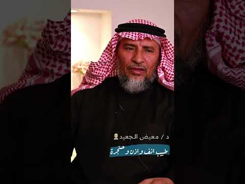 ماهو الدوار اسبابه عيادات الاقصى الطبية الرياض صحة الدوار أنف أذن حنجرة