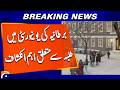 Important revelations about students at British universities | Breaking News