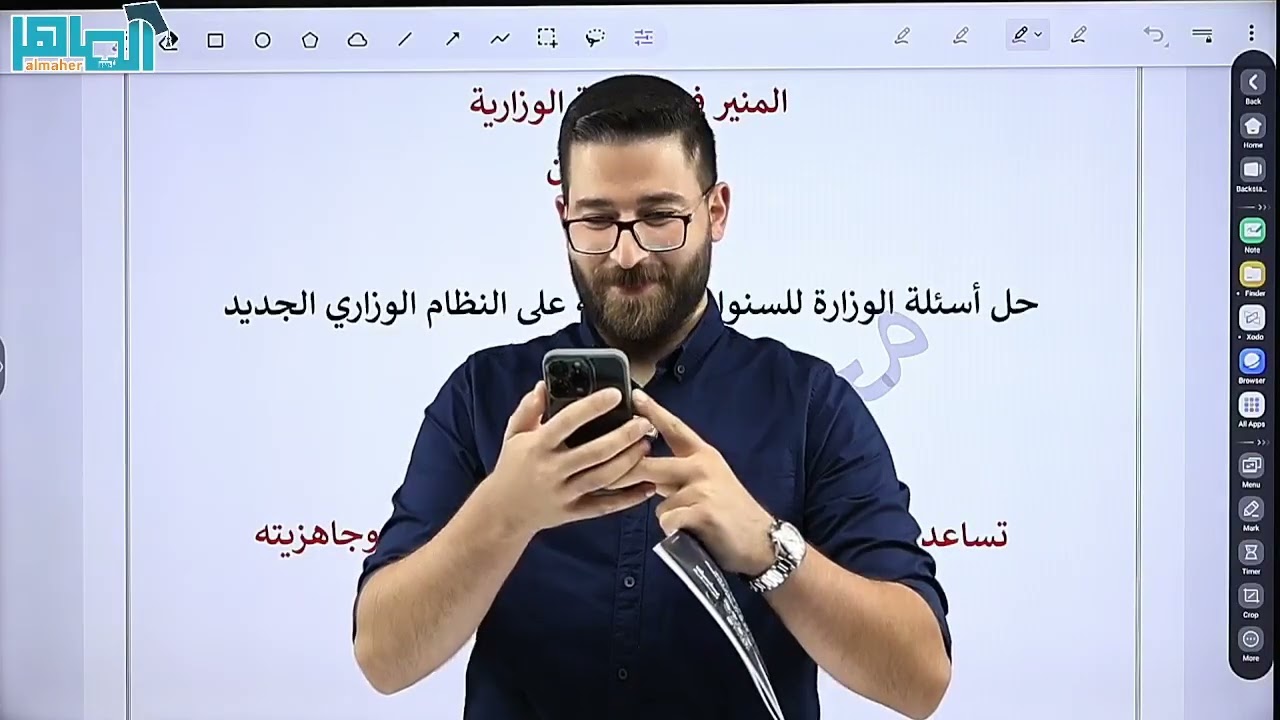 حل أسئلة وزارية ومراجعة للوحدة الثانية (انجازات الملوك)  والاوراق تاريخ أردن 2007 ||أ. محمود بني عطا