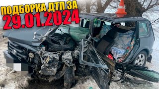 29.01.2024 Подборка ДТП и Аварии на Видеорегистратор Январь 2024