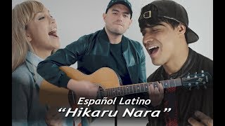 Video thumbnail of ""Hikaru Nara" (Español Latino)  Omar Cabán & The Covers Duo"