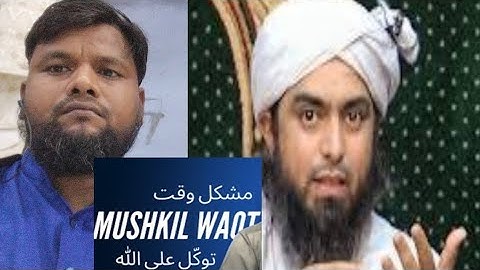 Engineer Muhammad Ali Mirza Reaction""Tawakkul Ka Haqeeqi Matlab Kya Hai