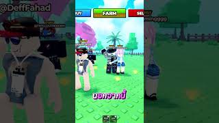 จับสัตว์+ดูแลฟาร์มม ฝีมือคนไทย Raise Animals เปิดวันนี้ screenshot 4