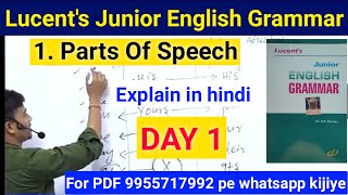 Lucents Junior English Grammar | Day 1|  Parts of speech  | English by Shashi Patel