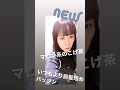 Megu Sakuragawa (櫻川めぐ) 09/11/2020