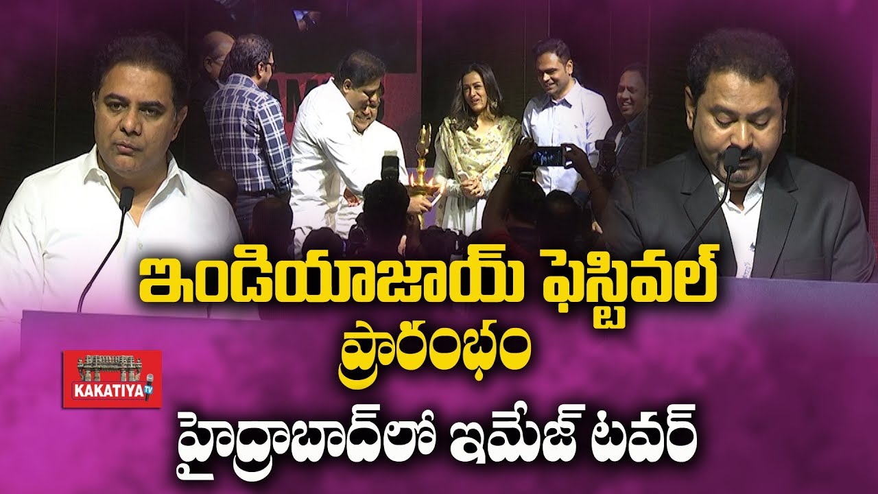 KTR Latest Speech @India Joy Festival 2019 l Roto Maker Academy l Telangana || KAKATIYA TV ll