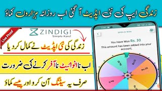 Zindigi App new Update and Earn Money | Zindigi App spin and Win  | How to make money Zindigi App
