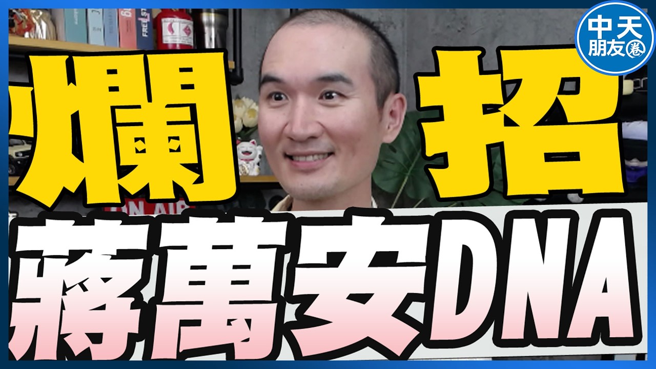 Latest Title & Thumbnail