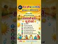 ☀️ लू से बचाव कैसे करें? 🥵🔥 गर्मी में लू लगना खतरनाक हो सकता है, इसलिए सावधानी बहुत जरूरी है।
