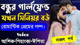 Video Download