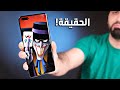 شهر كامل مع || Huawei P40 Pro || مميزات وعيوب كاملة