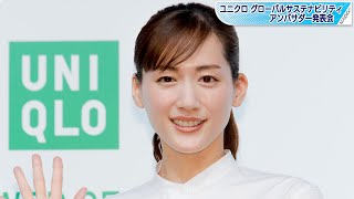 綾瀬はるか、ノーカラーシャツ×濃紺デニムでユニクロ発表会に　足首チラ見せで抜け感も