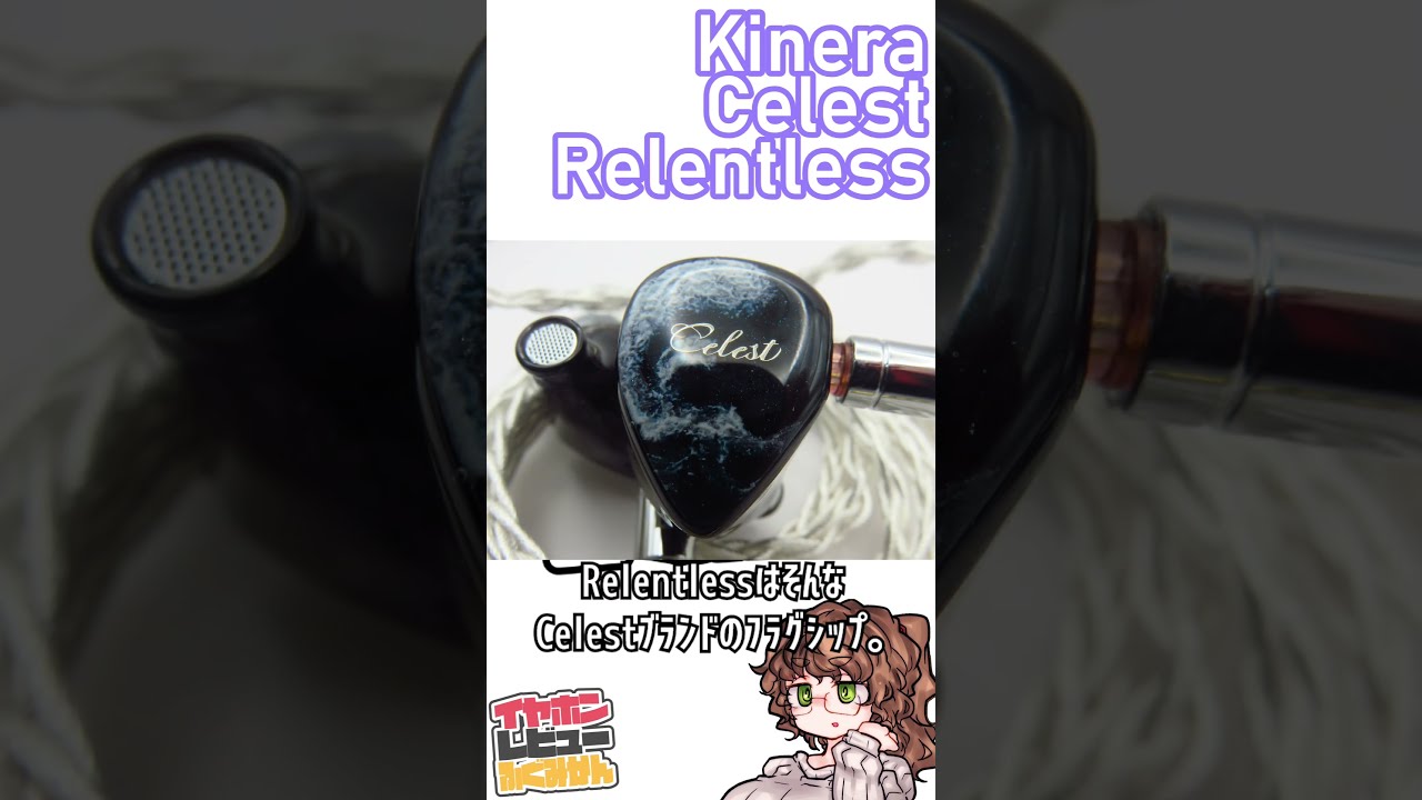 Kinera Celest Relentless 有線イヤホン Amazon.co.jp: HiFiGo Kinera Celest Relentless インイヤー