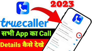 Truecaller me WhatsApp Ka Call History Kaise Dekhe | How to See WhatsApp Call in Truecaller