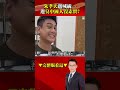 朱孝天言論引發熱潮