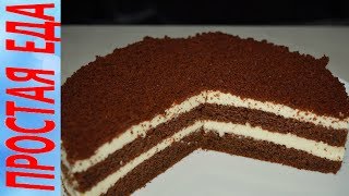 Нереально вкусный шоколадный торт с кремом из МАСКАРПОНЕ Нереально вкусный шоколадный торт с кремом из МАСКАРПОНЕ