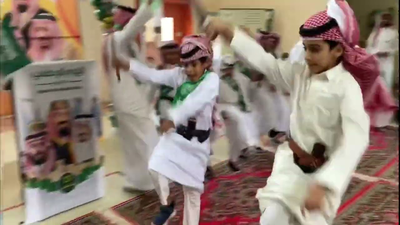 احتفال مدرسة الامام مسلم والتوحيد باليوم الوطني السعودي ٩٢🇸🇦