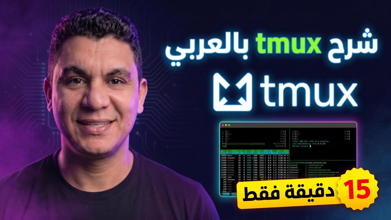 tmux Crash Course: Practical Linux Productivity in 15 Minutes - YouTube