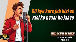 Dil Kya Kare | Soft Rock Mix | Karaoke | Copyright Free Music | Time.4:10 screenshot 5