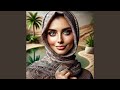 Desert Rose Remix 