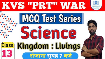 #KVS_Science_MCQ_Test_Series | अब से Exam तक | Kingdom : Livings | Class -  2 | By Satyam Sir |