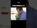 90년대 초등학생 발명 수준 #shorts