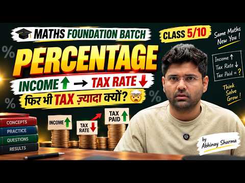 Complete Percentage Class 5 | Income बढ़ी, Tax Rate घटा फिर भी Tax ज्यादा क्यों? 🔥 | Abhinay Sharma