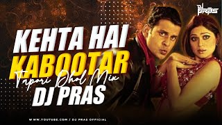 Kehta Hai Kabootar - Tapori Dhol Mix - DJ Pras | Akshay Kumar, Anil, Kareena, Shamita, Manoj #trend
