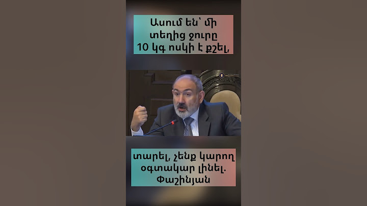 #banksnews #nikolpashinyan #աղետ #ոսկի #փաշինյան #տուն #օգնություն #աջակցություն #կառավարություն