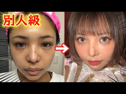 【モテすぎ注意】最強すぎる毎日メイク